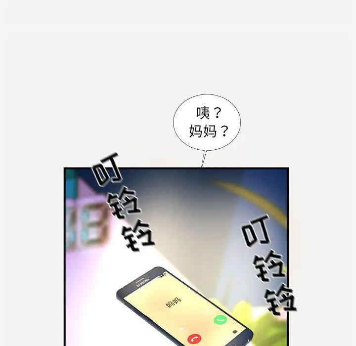 韩国漫画朋友以上，恋人未满韩漫_朋友以上，恋人未满-第34话在线免费阅读-韩国漫画-第91张图片