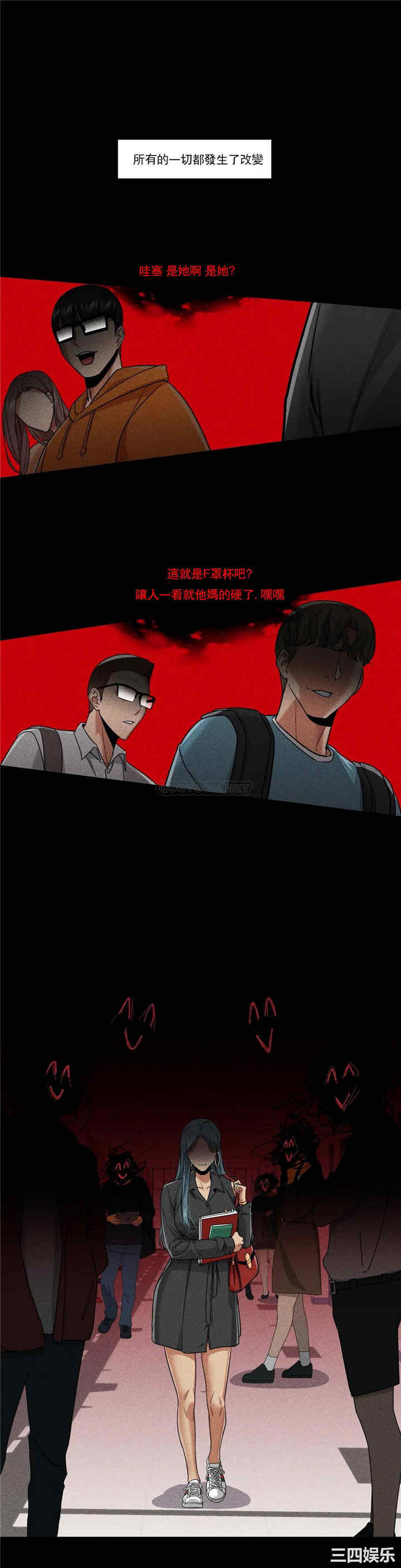 韩国漫画站立女人韩漫_站立女人-第53话在线免费阅读-韩国漫画-第1张图片