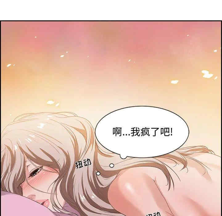 韩国漫画零距离聊天室韩漫_零距离聊天室-第一话在线免费阅读-韩国漫画-第159张图片