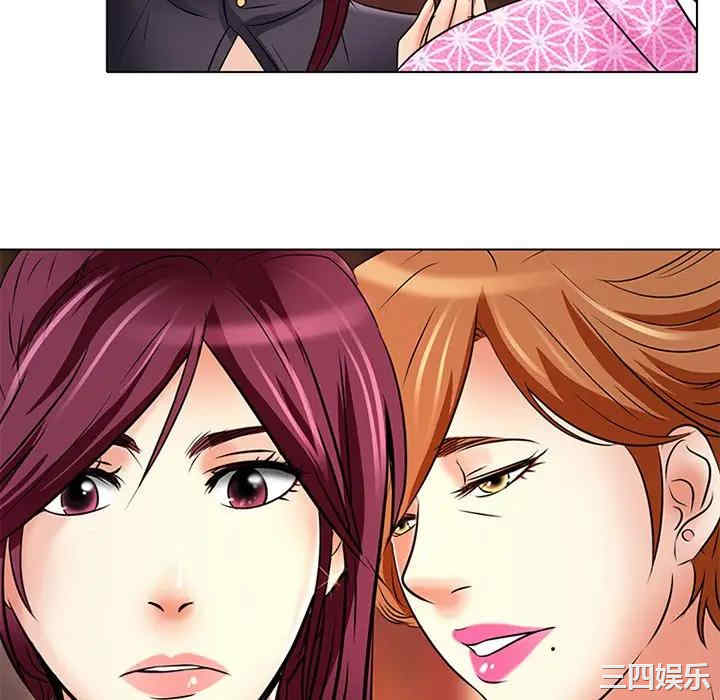 韩国漫画命中注定爱上你韩漫_命中注定爱上你-第6话在线免费阅读-韩国漫画-第92张图片