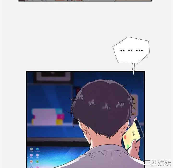 韩国漫画朋友以上，恋人未满韩漫_朋友以上，恋人未满-第34话在线免费阅读-韩国漫画-第93张图片