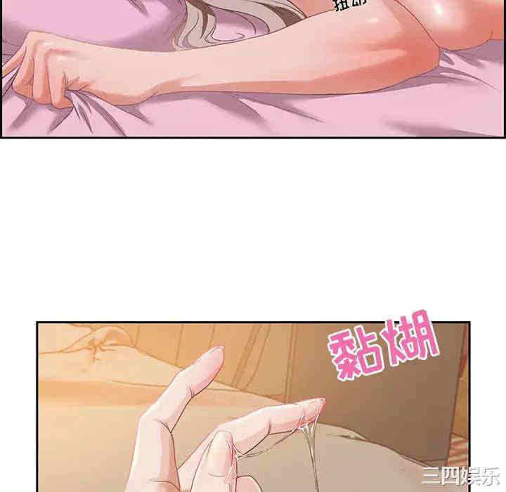 韩国漫画零距离聊天室韩漫_零距离聊天室-第一话在线免费阅读-韩国漫画-第160张图片