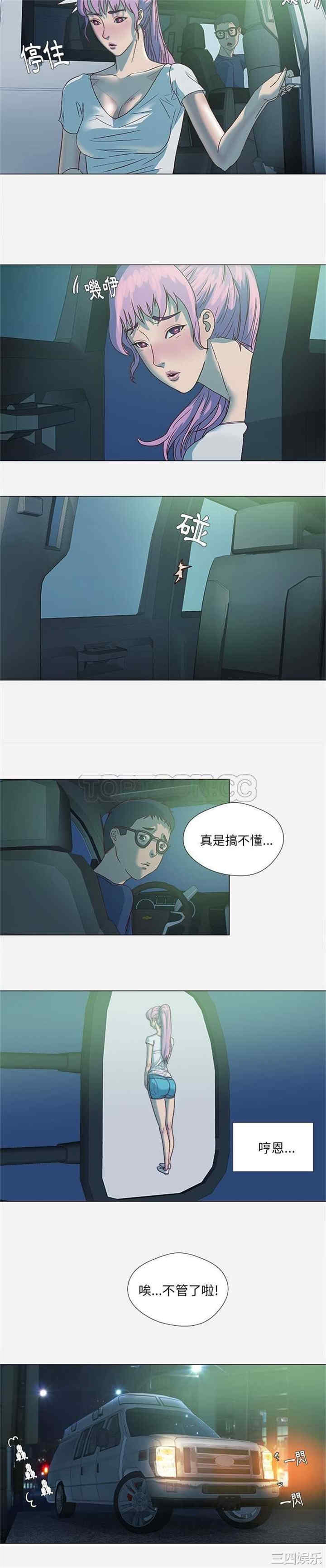 韩国漫画王牌经纪人韩漫_王牌经纪人-第3话在线免费阅读-韩国漫画-第11张图片