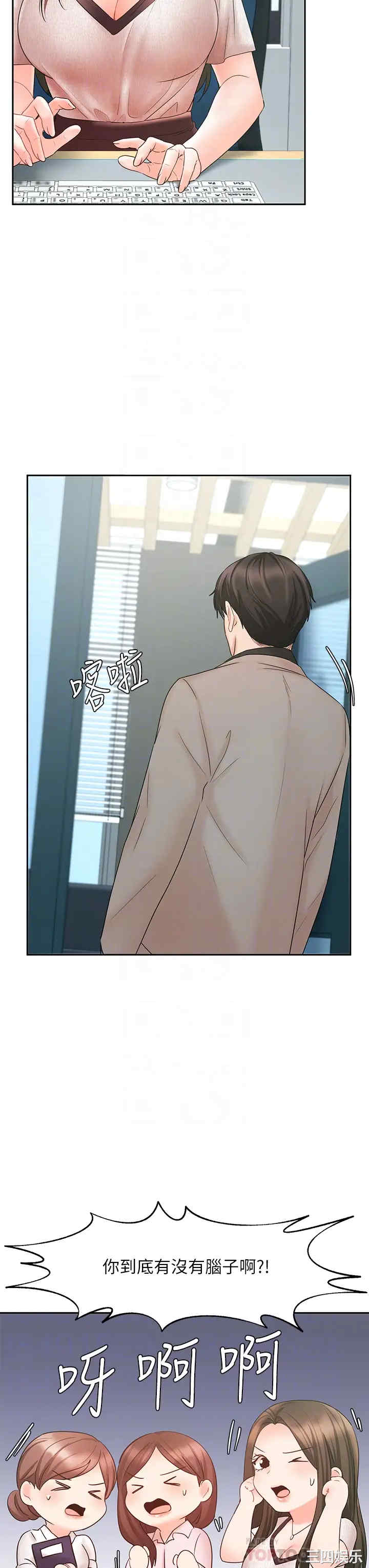 韩国漫画韩漫_业绩女王-第15话在线免费阅读-韩国漫画-第8张图片