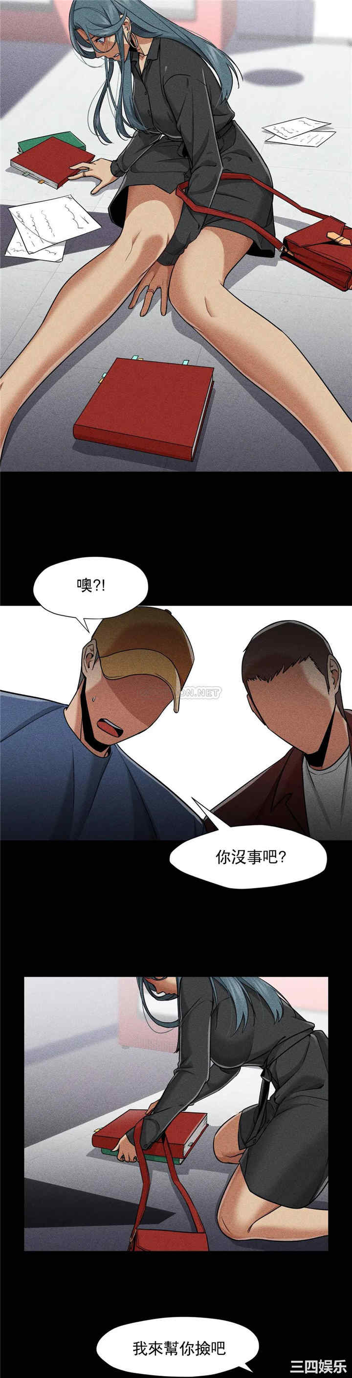 韩国漫画站立女人韩漫_站立女人-第53话在线免费阅读-韩国漫画-第3张图片