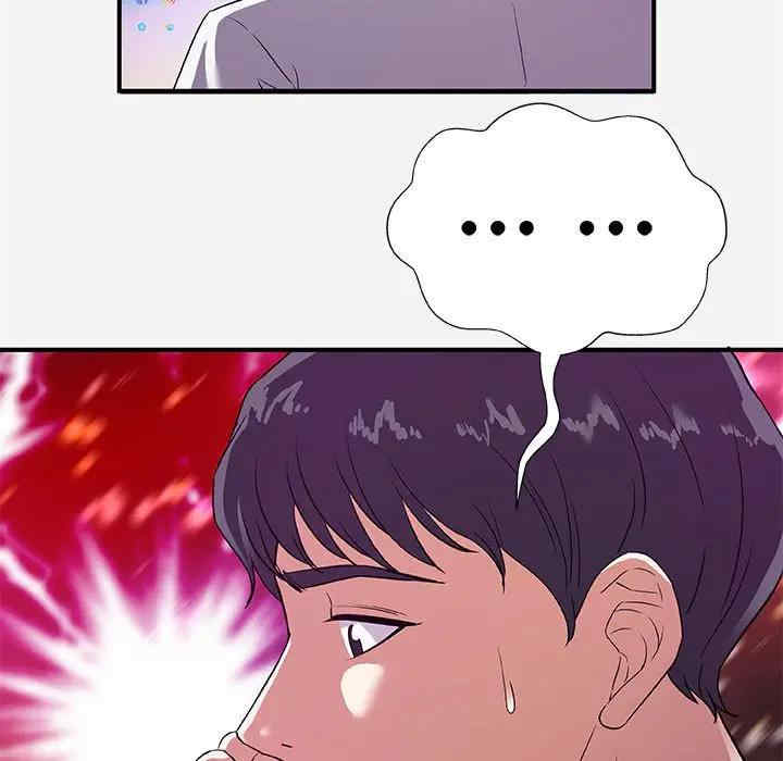 韩国漫画朋友以上，恋人未满韩漫_朋友以上，恋人未满-第34话在线免费阅读-韩国漫画-第94张图片