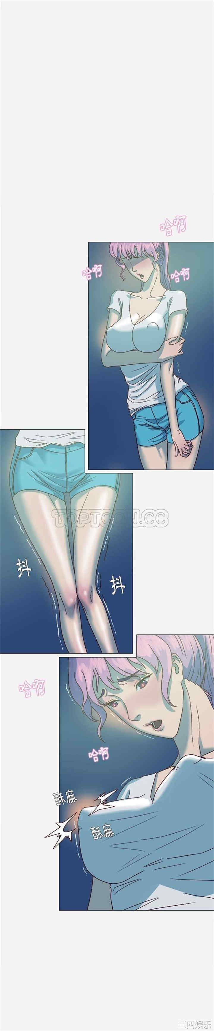 韩国漫画王牌经纪人韩漫_王牌经纪人-第3话在线免费阅读-韩国漫画-第12张图片