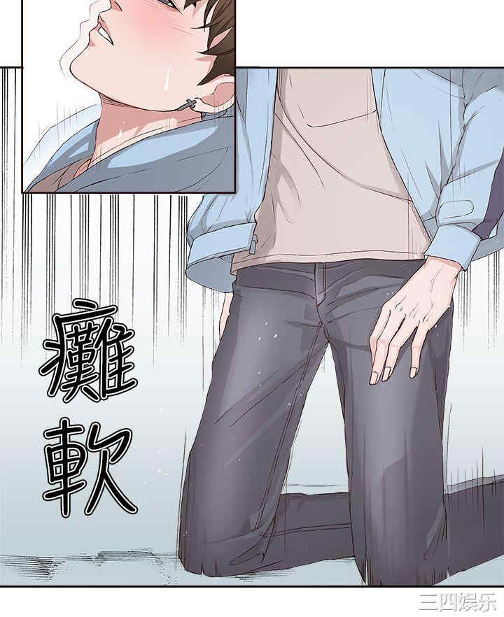 韩国漫画私生:爱到痴狂韩漫_私生:爱到痴狂-第3话在线免费阅读-韩国漫画-第26张图片