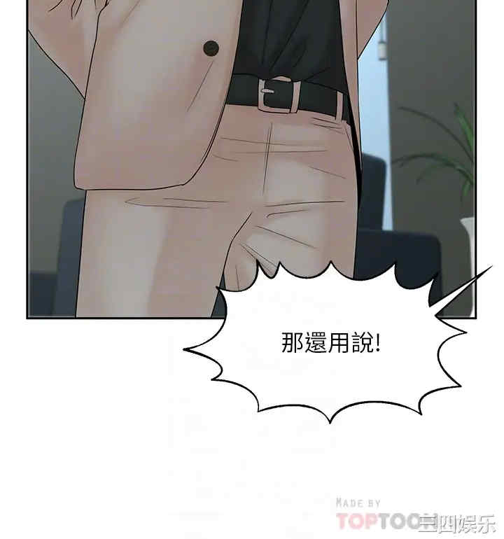 韩国漫画韩漫_业绩女王-第15话在线免费阅读-韩国漫画-第10张图片