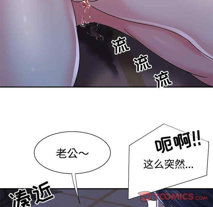 韩国漫画与两姐妹的同居生活/天真姐妹花韩漫_与两姐妹的同居生活/天真姐妹花-第10话在线免费阅读-韩国漫画-第26张图片