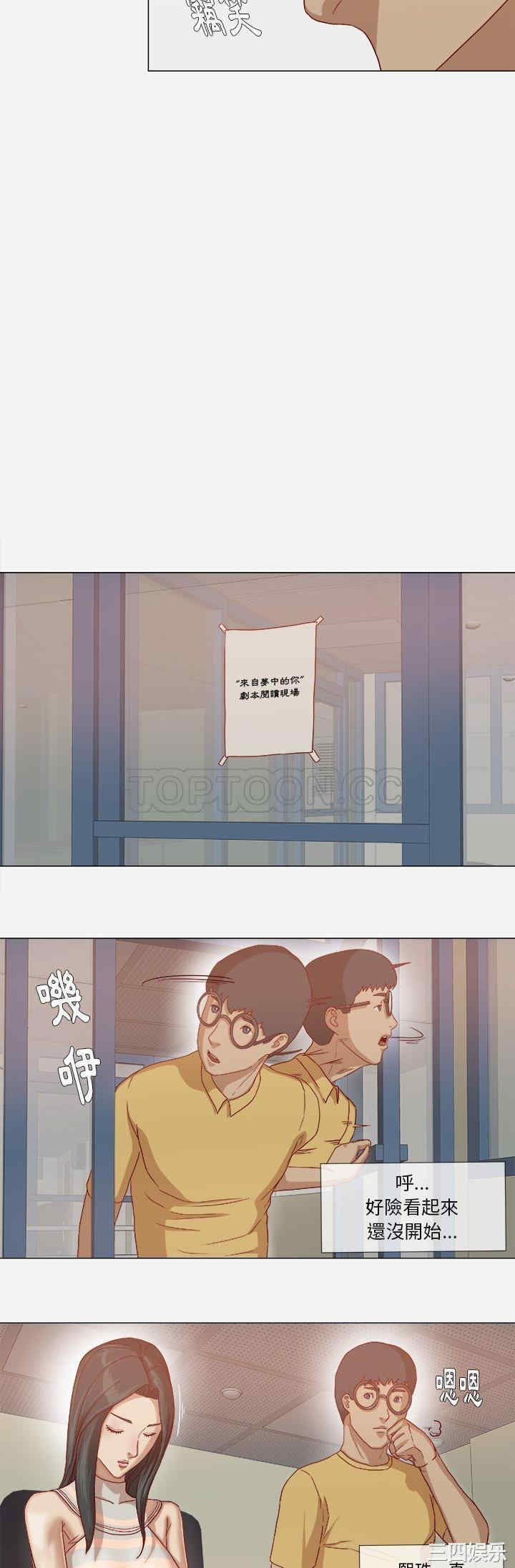 韩国漫画王牌经纪人韩漫_王牌经纪人-第25话在线免费阅读-韩国漫画-第18张图片