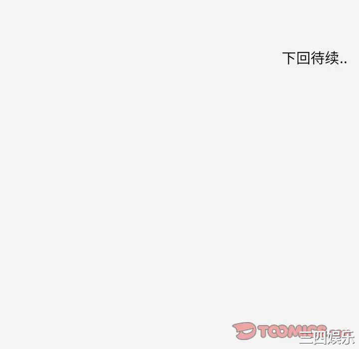 韩国漫画朋友以上，恋人未满韩漫_朋友以上，恋人未满-第34话在线免费阅读-韩国漫画-第99张图片