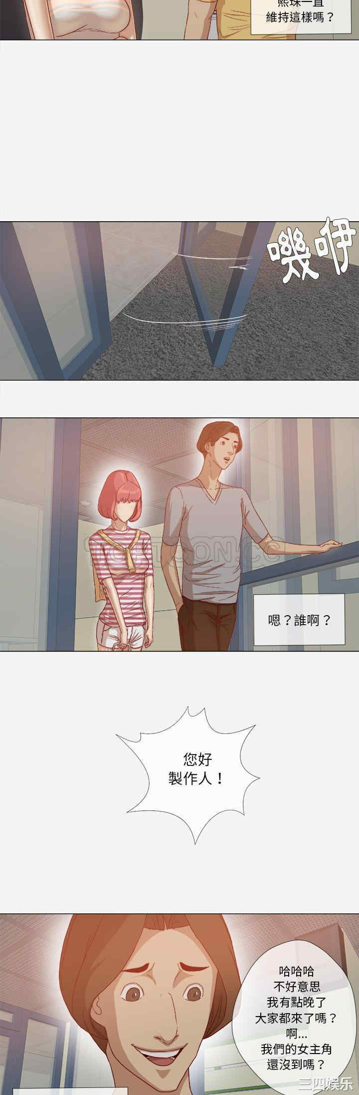 韩国漫画王牌经纪人韩漫_王牌经纪人-第25话在线免费阅读-韩国漫画-第19张图片