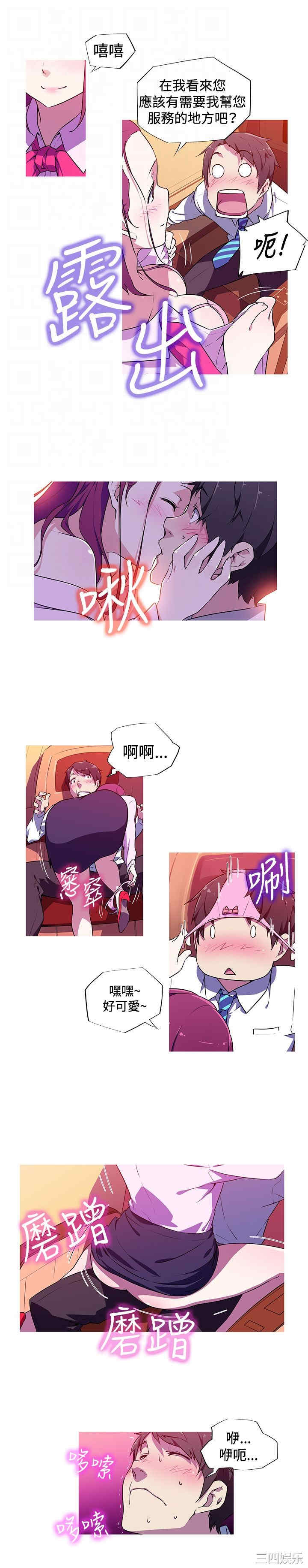 韩国漫画我女友是AV女优韩漫_我女友是AV女优-第3话在线免费阅读-韩国漫画-第10张图片