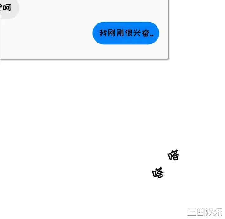 韩国漫画零距离聊天室韩漫_零距离聊天室-第一话在线免费阅读-韩国漫画-第166张图片