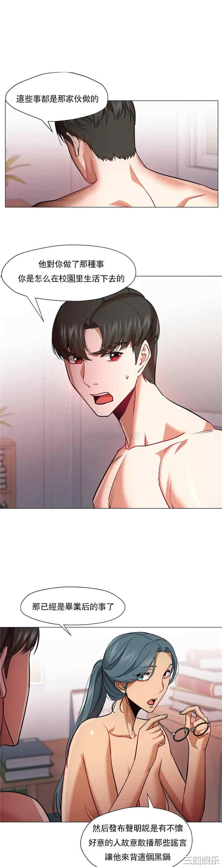 韩国漫画站立女人韩漫_站立女人-第53话在线免费阅读-韩国漫画-第7张图片