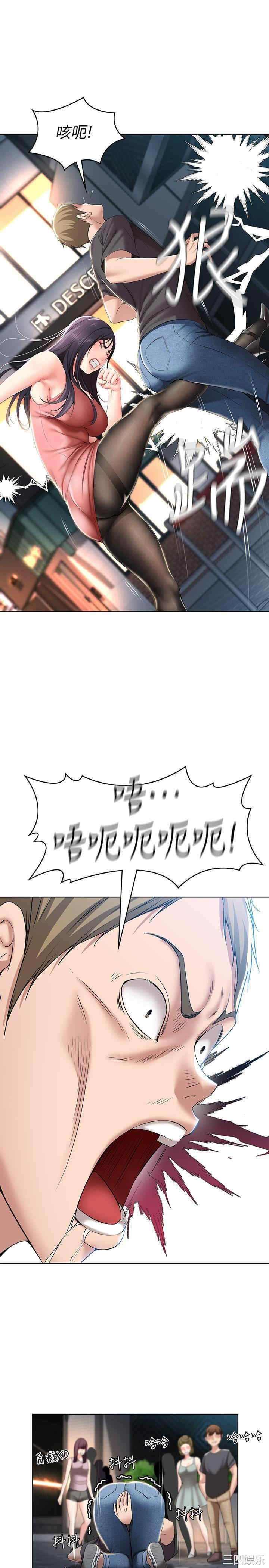 韩国漫画韩漫_寄宿日记-第22话在线免费阅读-韩国漫画-第20张图片