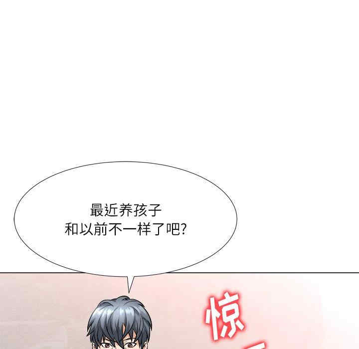 韩国漫画豪赌陷阱/奴隶们韩漫_豪赌陷阱/奴隶们-第3话在线免费阅读-韩国漫画-第121张图片