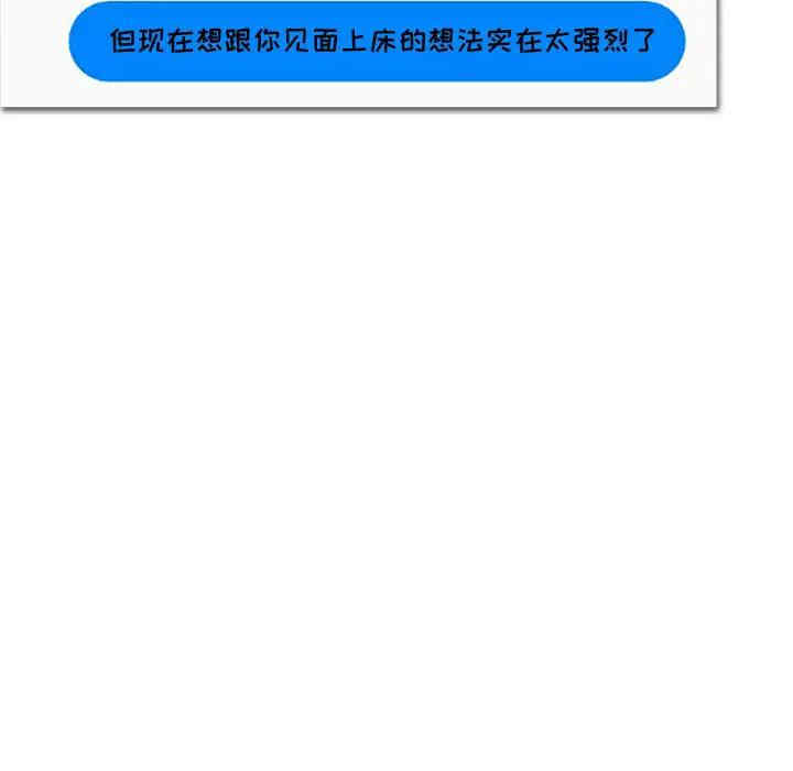 韩国漫画零距离聊天室韩漫_零距离聊天室-第一话在线免费阅读-韩国漫画-第168张图片