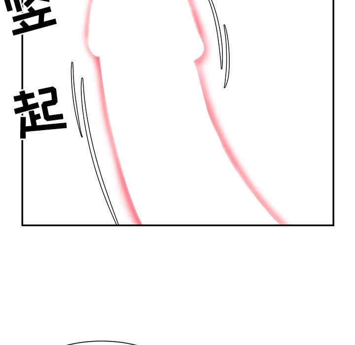 韩国漫画与两姐妹的同居生活/天真姐妹花韩漫_与两姐妹的同居生活/天真姐妹花-第10话在线免费阅读-韩国漫画-第33张图片