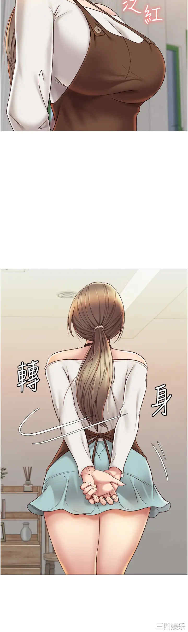 韩国漫画韩漫_女儿闺蜜都归ME-第11话在线免费阅读-韩国漫画-第32张图片