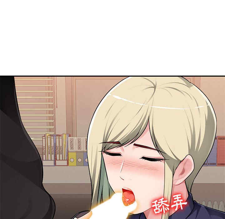 韩国漫画寄生一家人/混乱一家人韩漫_寄生一家人/混乱一家人-第3话在线免费阅读-韩国漫画-第20张图片