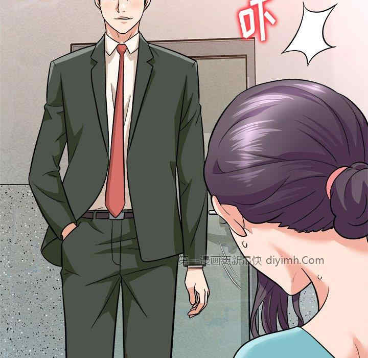 韩国漫画豪赌陷阱/奴隶们韩漫_豪赌陷阱/奴隶们-第3话在线免费阅读-韩国漫画-第122张图片