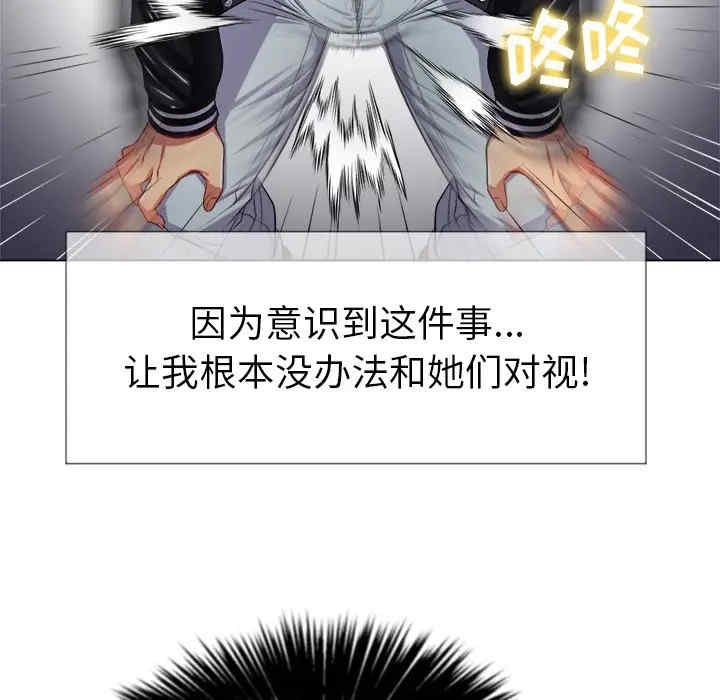 韩国漫画难缠小恶女/恶女勾勾缠韩漫_难缠小恶女/恶女勾勾缠-第22话在线免费阅读-韩国漫画-第89张图片