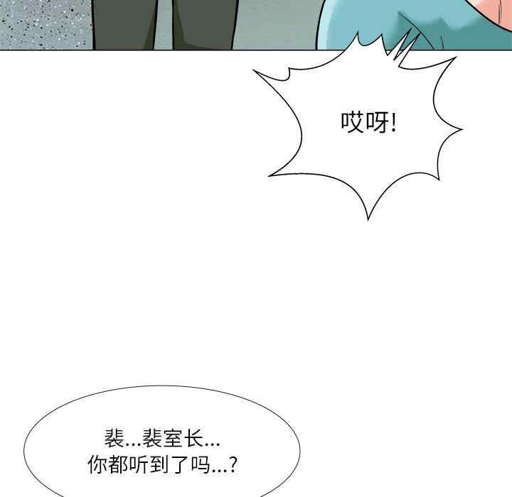 韩国漫画豪赌陷阱/奴隶们韩漫_豪赌陷阱/奴隶们-第3话在线免费阅读-韩国漫画-第123张图片