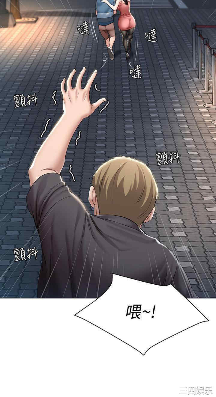 韩国漫画韩漫_寄宿日记-第22话在线免费阅读-韩国漫画-第23张图片