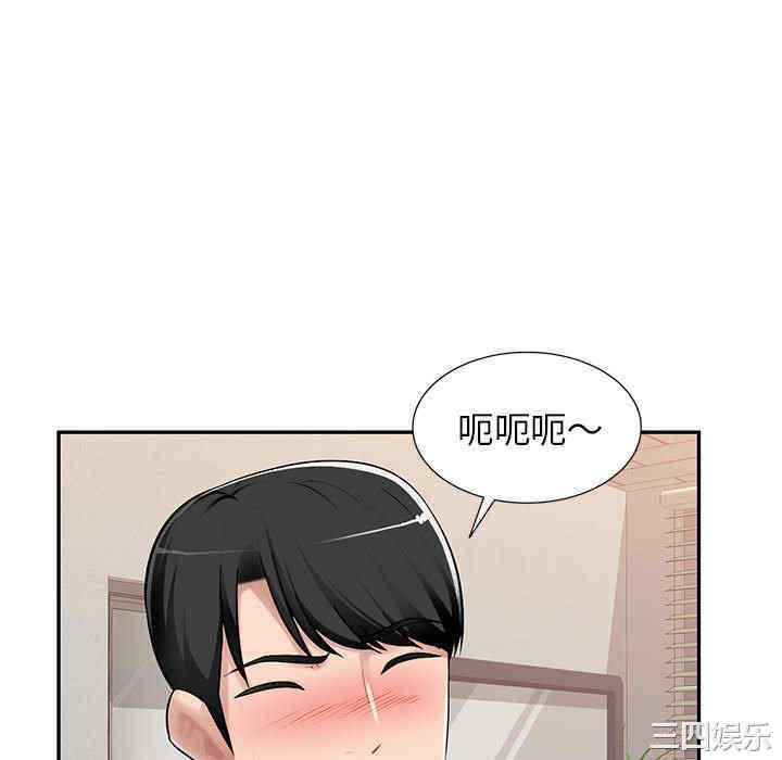 韩国漫画寄生一家人/混乱一家人韩漫_寄生一家人/混乱一家人-第3话在线免费阅读-韩国漫画-第22张图片