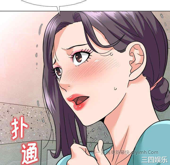 韩国漫画豪赌陷阱/奴隶们韩漫_豪赌陷阱/奴隶们-第3话在线免费阅读-韩国漫画-第124张图片