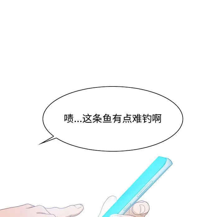 韩国漫画零距离聊天室韩漫_零距离聊天室-第一话在线免费阅读-韩国漫画-第171张图片