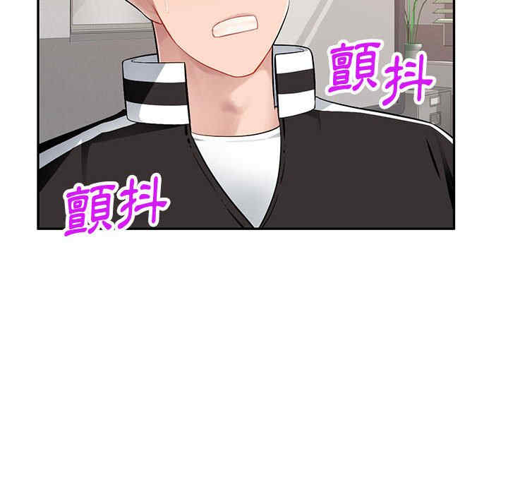 韩国漫画寄生一家人/混乱一家人韩漫_寄生一家人/混乱一家人-第3话在线免费阅读-韩国漫画-第23张图片