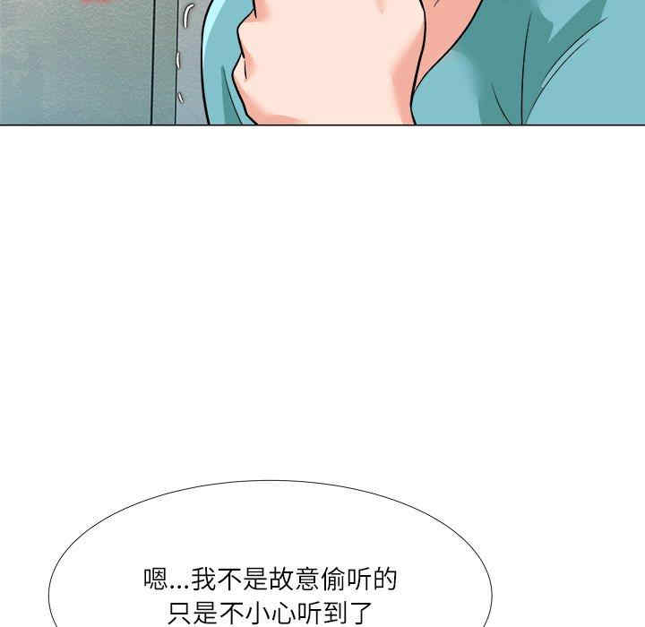 韩国漫画豪赌陷阱/奴隶们韩漫_豪赌陷阱/奴隶们-第3话在线免费阅读-韩国漫画-第125张图片