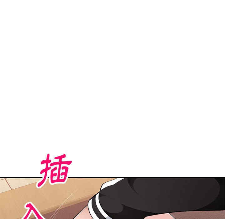 韩国漫画寄生一家人/混乱一家人韩漫_寄生一家人/混乱一家人-第3话在线免费阅读-韩国漫画-第24张图片