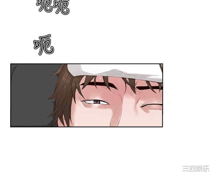 韩国漫画私生:爱到痴狂韩漫_私生:爱到痴狂-第4话在线免费阅读-韩国漫画-第6张图片