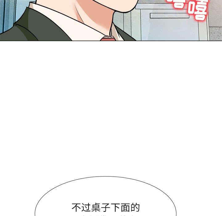 韩国漫画豪赌陷阱/奴隶们韩漫_豪赌陷阱/奴隶们-第3话在线免费阅读-韩国漫画-第127张图片