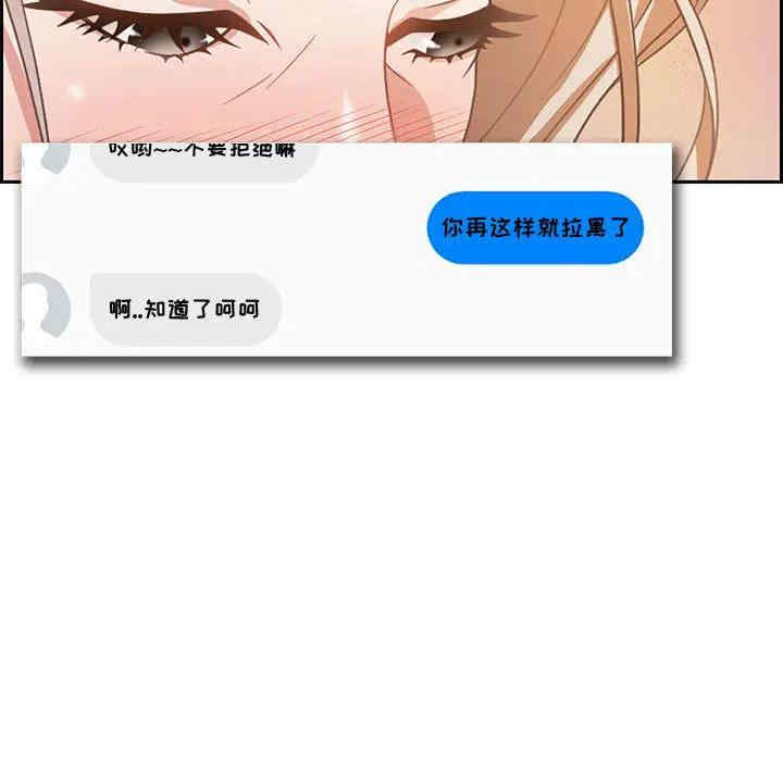 韩国漫画零距离聊天室韩漫_零距离聊天室-第一话在线免费阅读-韩国漫画-第175张图片