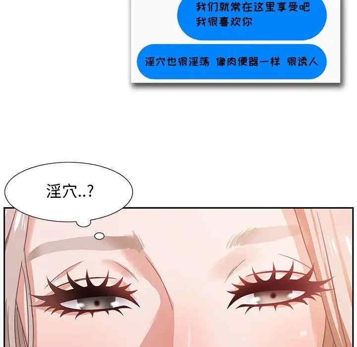 韩国漫画零距离聊天室韩漫_零距离聊天室-第一话在线免费阅读-韩国漫画-第177张图片