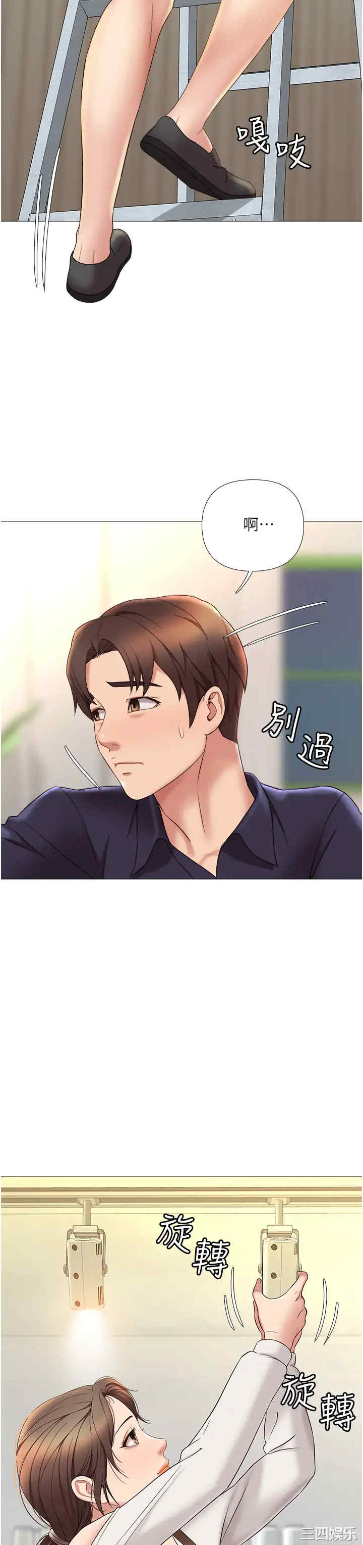 韩国漫画韩漫_女儿闺蜜都归ME-第11话在线免费阅读-韩国漫画-第40张图片