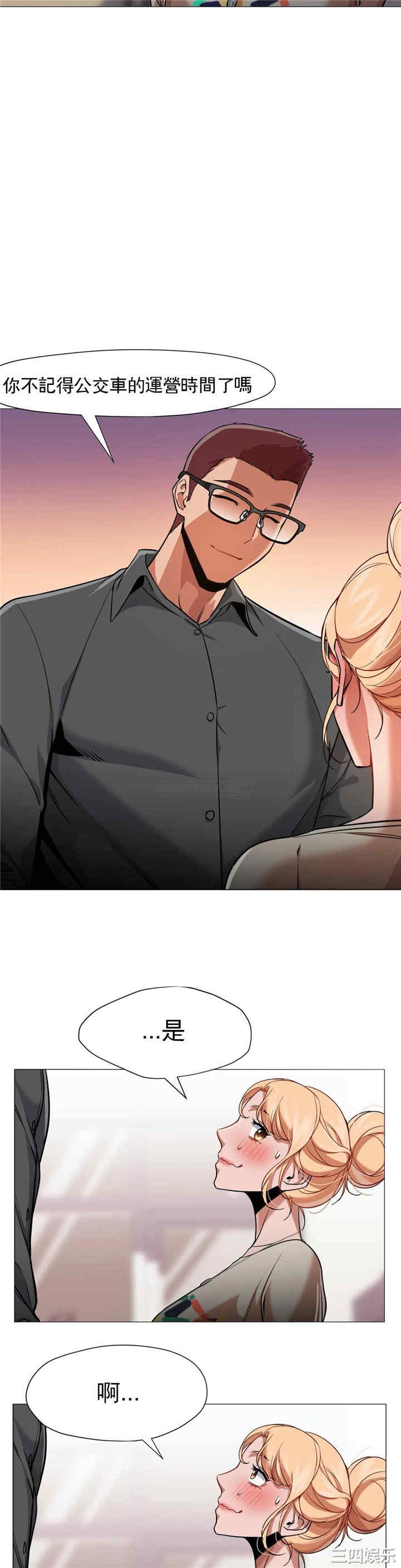 韩国漫画站立女人韩漫_站立女人-第53话在线免费阅读-韩国漫画-第16张图片