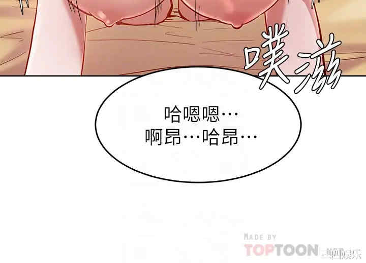 韩国漫画韩漫_废柴逃脱-第18话在线免费阅读-韩国漫画-第8张图片