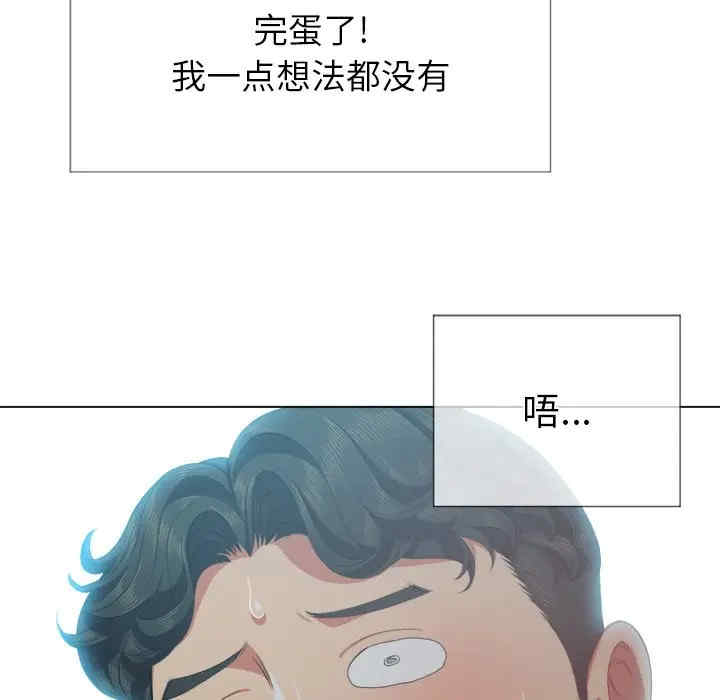 韩国漫画难缠小恶女/恶女勾勾缠韩漫_难缠小恶女/恶女勾勾缠-第22话在线免费阅读-韩国漫画-第104张图片