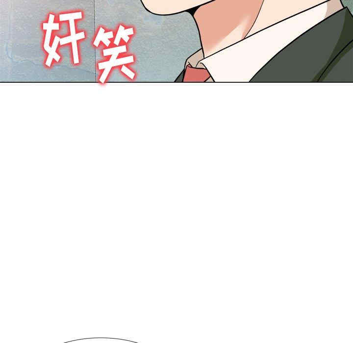 韩国漫画豪赌陷阱/奴隶们韩漫_豪赌陷阱/奴隶们-第3话在线免费阅读-韩国漫画-第131张图片