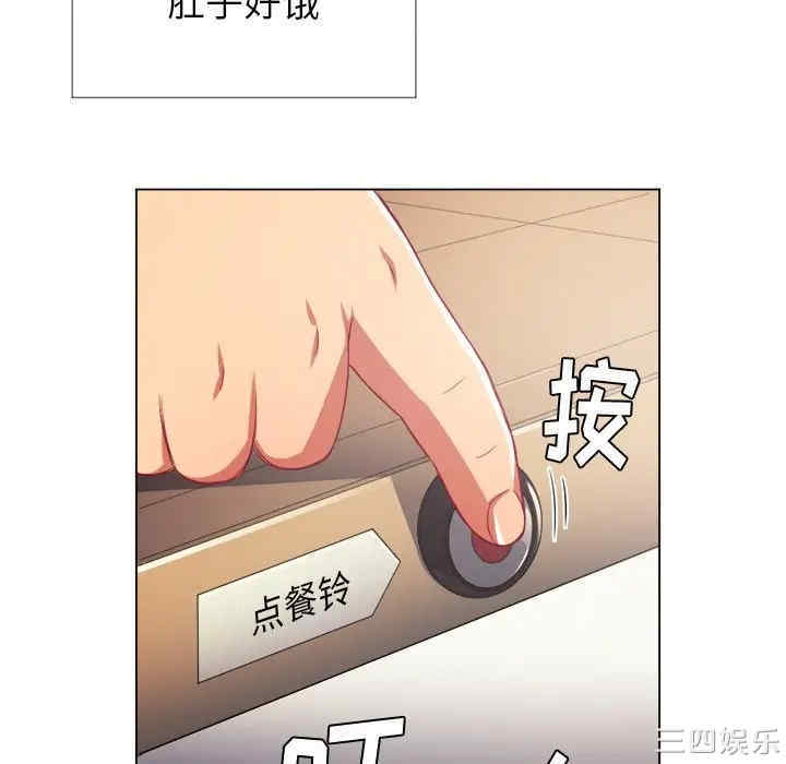 韩国漫画难缠小恶女/恶女勾勾缠韩漫_难缠小恶女/恶女勾勾缠-第22话在线免费阅读-韩国漫画-第106张图片