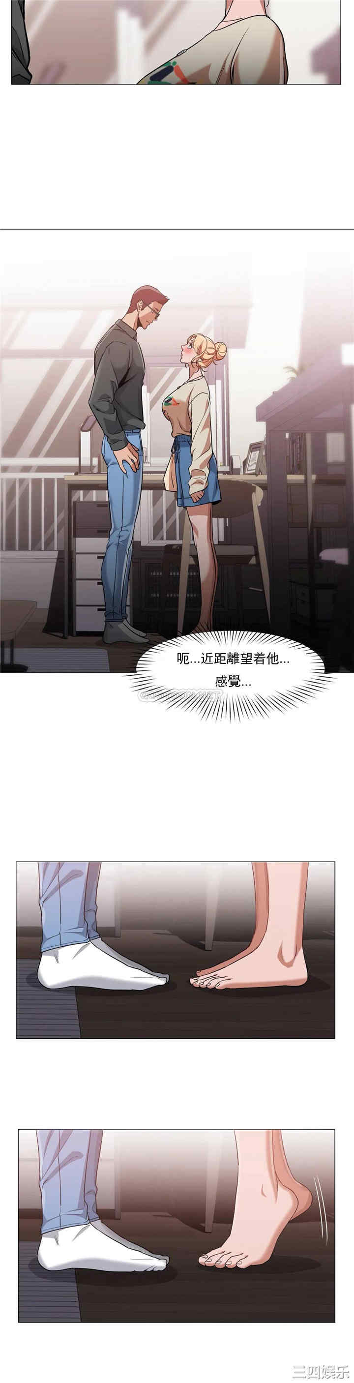 韩国漫画站立女人韩漫_站立女人-第53话在线免费阅读-韩国漫画-第17张图片
