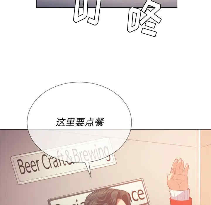 韩国漫画难缠小恶女/恶女勾勾缠韩漫_难缠小恶女/恶女勾勾缠-第22话在线免费阅读-韩国漫画-第107张图片