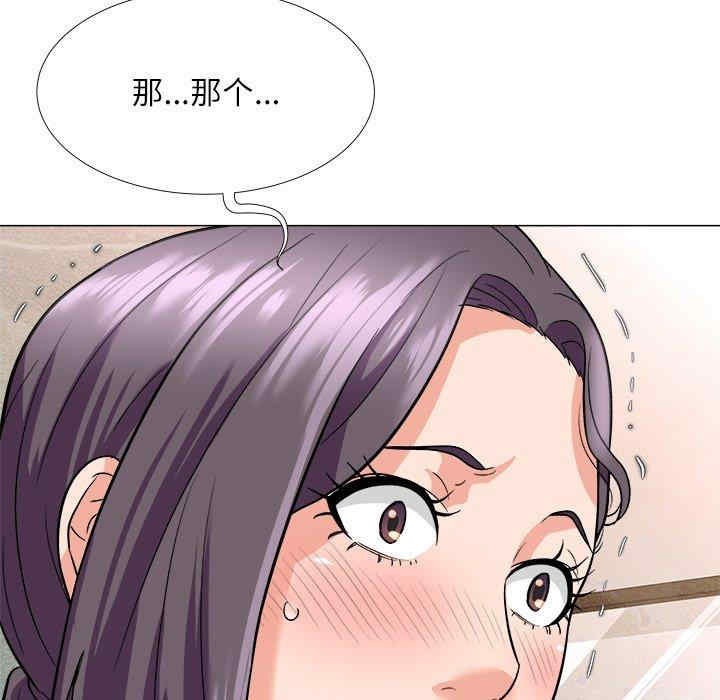 韩国漫画豪赌陷阱/奴隶们韩漫_豪赌陷阱/奴隶们-第3话在线免费阅读-韩国漫画-第132张图片