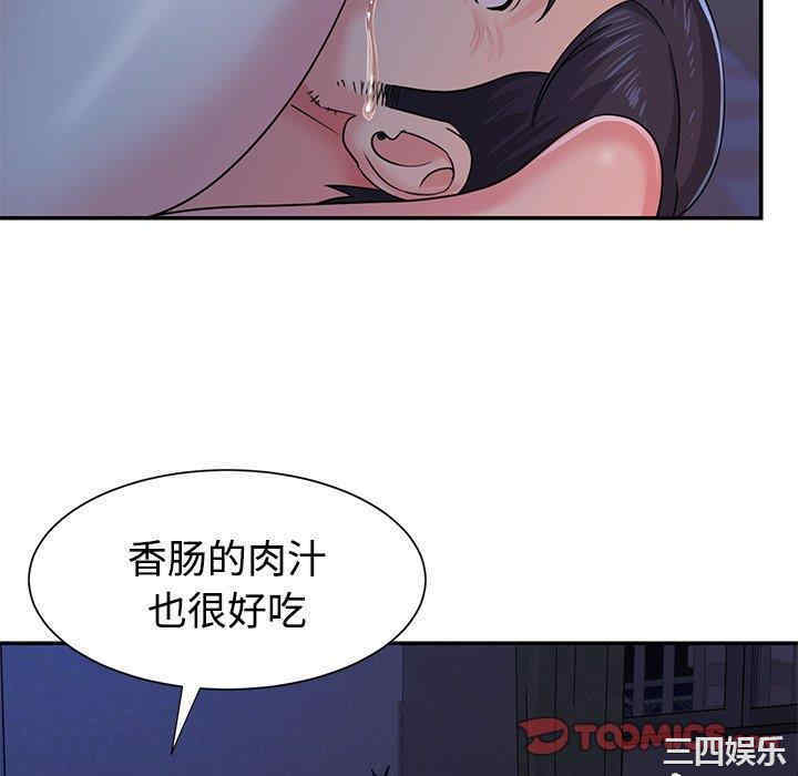 韩国漫画与两姐妹的同居生活/天真姐妹花韩漫_与两姐妹的同居生活/天真姐妹花-第10话在线免费阅读-韩国漫画-第46张图片